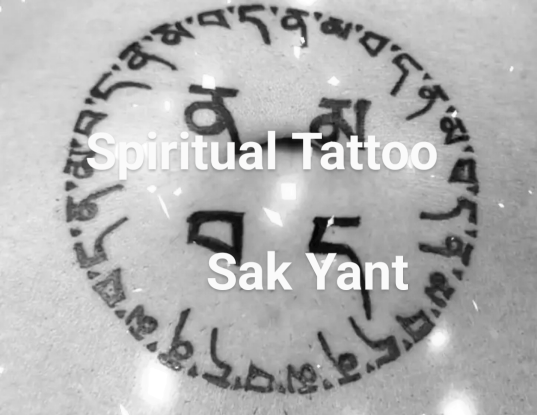 MANTRA TIBETAIN SANTE